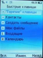 philips x530 ��������