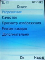 philips x530 ��������