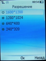 philips x530 ��������