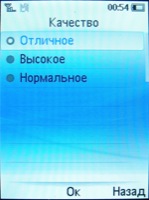 philips x530 ��������