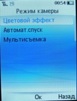 philips x530 ��������