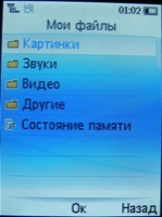 philips x530 ��������