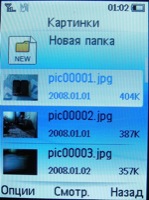 philips x530 ��������