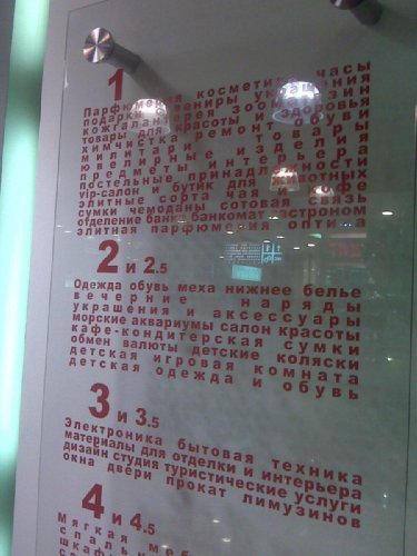 philips x530 ������� ����