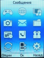 philips x530 ��������