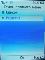 philips x530 ��������