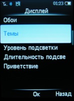 philips x530 ��������