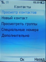 philips x530 ��������