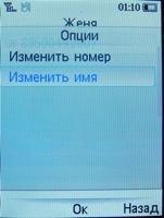 philips x530 ��������