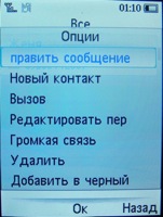 philips x530 ��������