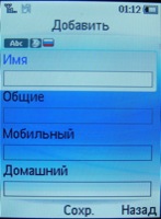 philips x530 ��������