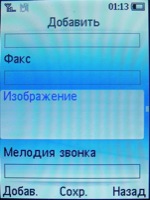 philips x530 ��������