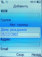 philips x530 ��������