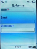 philips x530 ��������