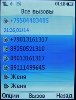 philips x530 ��������