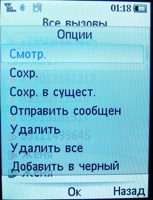 philips x530 ��������