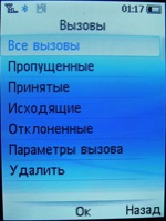 philips x530 ��������