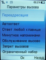 philips x530 ��������