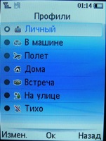 philips x530 ��������