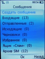 philips x530 ��������