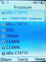 philips x530 ��������