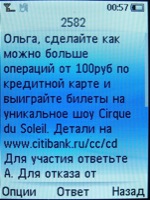 philips x530 ��������