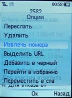 philips x530 ��������