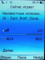 philips x530 ��������