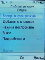 philips x530 ��������