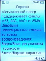 philips x530 ��������