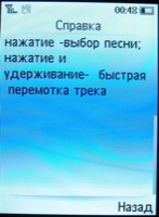 philips x530 ��������