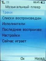 philips x530 ��������