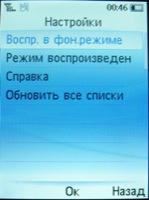 philips x530 ��������