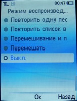 philips x530 ��������