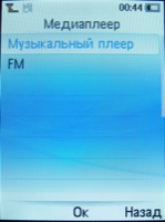 philips x530 ��������