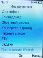 philips x530 ��������