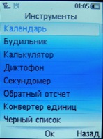 philips x530 ��������