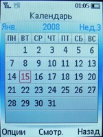 philips x530 ��������