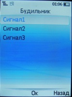 philips x530 ��������