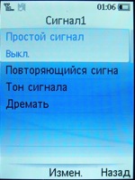 philips x530 ��������