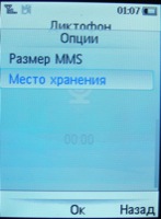 philips x530 ��������