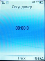 philips x530 ��������