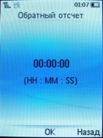 philips x530 ��������