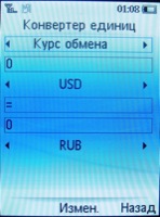 philips x530 ��������