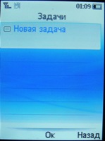 philips x530 ��������