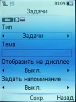 philips x530 ��������