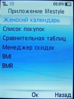 philips x530 ��������