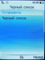 philips x530 ��������