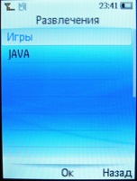 philips x530 ��������