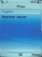 philips x530 ��������